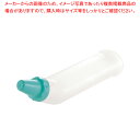 おしりシャワー レギュラー グリーン【人気 業務用 販売 楽天 通販】【ECJ】