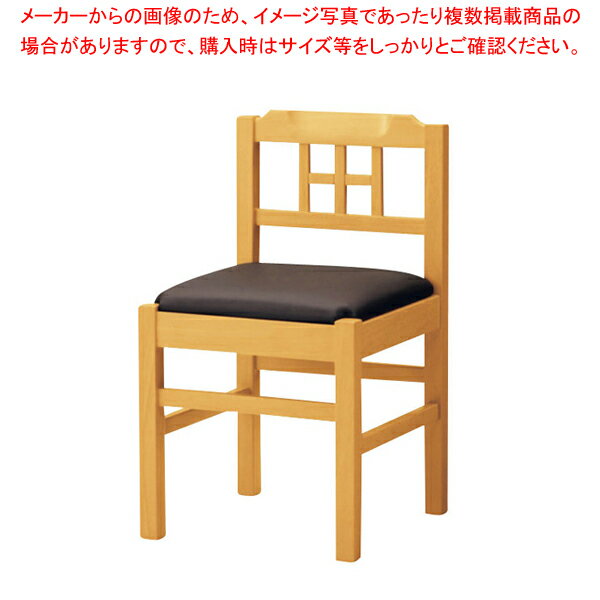 和風イス SCW-617・NB・AL【厨房用品 調理器具 料理道具 小物 作業 厨房用品 調理器具 料理道具 小物 作業 業務用】【ECJ】