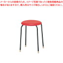 丸イス C-19(10脚入) レッド【家具 椅子 洋風丸いす 家具 椅子 洋風丸いす 業務用】【ECJ】