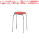 丸イス M-24M(10脚入) レッド【家具 椅子 洋風丸いす 家具 椅子 洋風丸いす 業務用】【ECJ】