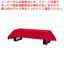 厚地 緋毛せん【家具 ベンチ 業務用】【メーカー直送/代引不可】【ECJ】