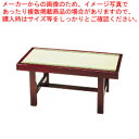 待合椅子 大【家具 ベンチ 業務用】【メーカー直送/代引不可】【ECJ】