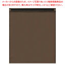 サイドワゴン用フタ(マジックテープ式) S R-390 ブラウン【ECJ】