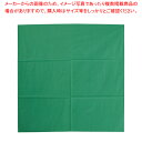 テーブルクロス オリビア 100cm角 グリーン (50枚入)【厨房用品 調理器具 料理道具 小物 作業 厨房用品 調理器具 料理道具 小物 作業 業務用】【E...