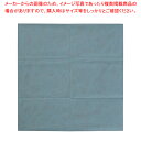 テーブルクロス オリビア 100cm角 クールブルー (50枚入)【厨房用品 調理器具 料理道具 小物 作業 厨房用品 調理器具 料理道具 小物 作業 業務用】...