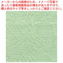 【まとめ買い10個セット品】TY3305SGバラ(2枚組) 1.5×1.5m グリーン【ECJ】