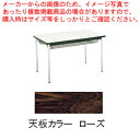 テーブル(棚付) MT2715 (B)ローズ【家具 会議テーブル 長机 家具 会議テーブル 長机 業務用】【ECJ】