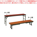 【まとめ買い10個セット品】座卓兼用テーブル(ローズ柄) SZ16-RB【 家具 会議テーブル 長机 家具 会議テーブル 長机 業務用】【ECJ】