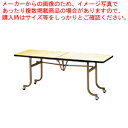 フライト 角テーブル KA1875 【メーカー直送/代引不可 家具 角テーブル 業務用】【ECJ】