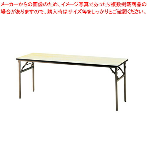 KB型 角テーブル KB1845 【メーカー直送/代引不可 家具 角テーブル 業務用】【ECJ】