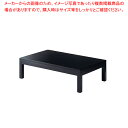 【まとめ買い10個セット品】和風座卓 TTKK-9358【業務用 調理器具 厨房用品 厨房機器 プロ 愛用 販売 なら 名調】【ECJ】