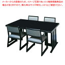 商品の仕様●間口×奥行×高さ(mm)：1500×900×620(座卓時H350)●質量(kg)：23.8●カラー：メラミン乾漆調●※椅子は別売です。(UIS-F5参照)●※写真は漆調・石目塗り分けとなります。和の他目的テーブル 実用新案出願 11-297717号新の皇帝簡単な操作で「高くなったり、低くなったり」●例1「朝食は椅子に座ってゆったりとバイキングを…」「夜は畳に座ってゆっくりと宴会を…」●例2「女性、お年寄りの会食は椅子に座って…」「男性同士の宴会は、畳に座って…」●※直送●※運賃別途 全国●※納期：約20日●※商品の返却は御遠慮下さい。●※御注文の際は在庫確認をお願いします。※商品画像はイメージです。複数掲載写真も、商品は単品販売です。予めご了承下さい。※商品の外観写真は、製造時期により、実物とは細部が異なる場合がございます。予めご了承下さい。※色違い、寸法違いなども商品画像には含まれている事がございますが、全て別売です。ご購入の際は、必ず商品名及び商品の仕様内容をご確認下さい。※原則弊社では、お客様都合（※色違い、寸法違い、イメージ違い等）での返品交換はお断りしております。ご注文の際は、予めご了承下さい。【end-9-2499】→単品での販売はこちら