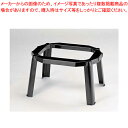【まとめ買い10個セット品】新百万石膳用 高足30H 1-22-1C【メーカー直送/代引不可 食器 お膳 業務用】【ECJ】