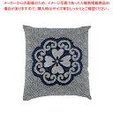 綿 座布団IT 花かなこ132 青 550×510 セット【メーカー直送/代引不可 厨房用品 調理器具 料理道具 小物 作業 業務用】【ECJ】