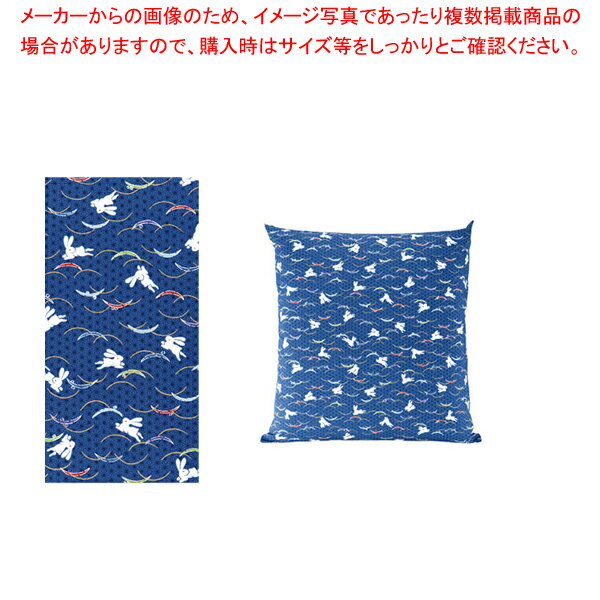 綿 座布団HY ウサギ51052 青 590×550 セット【人気 業務用 販売 楽天 通販】【ECJ】