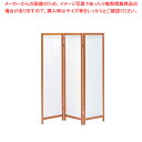 【まとめ買い10個セット品】木製スクリーン(帆布) 3連 HT-3BR【ECJ】