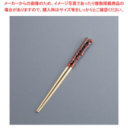 【まとめ買い10個セット品】長寿 火ばし 270mm【家具 囲炉裏用品 業務用】【ECJ】