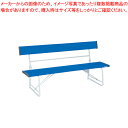 折りたたみ式背付ベンチ 1500 BC-300-015 青【家具 ベンチ 家具 ベンチ 業務用】【ECJ】