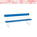 【まとめ買い10個セット品】折りたたみ式背付ベンチ 1800 BC-300-018 青【 家具 ベンチ 家具 ベンチ 業務用】【ECJ】