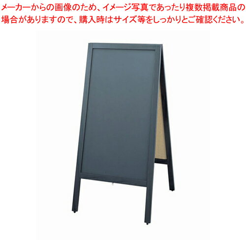 商品の仕様●サイズ：幅×奥行×高さ(mm)520×610×1080●重量(kg)：4.3●メーカー品番：TBD70-2●黒塗りタイプ 両面黒板●黒板サイズ：450×810※商品画像はイメージです。複数掲載写真も、商品は単品販売です。予めご了承下さい。※商品の外観写真は、製造時期により、実物とは細部が異なる場合がございます。予めご了承下さい。※色違い、寸法違いなども商品画像には含まれている事がございますが、全て別売です。ご購入の際は、必ず商品名及び商品の仕様内容をご確認下さい。※原則弊社では、お客様都合（※色違い、寸法違い、イメージ違い等）での返品交換はお断りしております。ご注文の際は、予めご了承下さい。【end-9-2509】関連商品スタンド黒板 洋風タイプ TBD70-1スタンド黒板 和風タイプ TBD70-2スタンド黒板 洋風タイプ TBD70-3→単品での販売はこちら