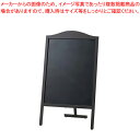 マーカー用木製スタンド黒板 山型 YBD90-1【店舗備品 サイン 店頭看板 黒板 店舗備品 サイン 店頭看板 黒板 業務用】【ECJ】