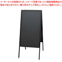 蛍光マーカー用アルミ枠スタンド黒板 ABD85-1【店舗備品 サイン 店頭看板 黒板 店舗備品 サイン 店頭看板 黒板 業務用】【ECJ】