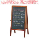 A型看板両面タイプ 49442 チョーク仕様【店舗備品 サイン 店頭看板 スタンド 店舗備品 サイン 店頭看板 スタンド 業務用】【ECJ】