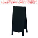 チョーク用 木製スタンド黒板 ミニタイプ TBD83-1【厨房用品 調理器具 料理道具 小物 作業 厨房用品 調理器具 料理道具 小物 作業 業務用】【ECJ】