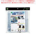【まとめ買い10個セット品】スタンド黒板用透明カバー TBCV-155【調理器具 厨房用品 厨房機器 プロ 愛用 販売 なら 名調】【ECJ】