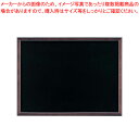 【まとめ買い10個セット品】マーカー用黒板 両面タイプ WBD564【 店舗備品 メニュー黒板 店舗備品 店舗備品 メニュー黒板 業務用】【ECJ】