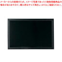 マーカー用黒板 WBD-348【店舗備品 メニュー黒板 店舗備品 店舗備品 メニュー黒板 業務用】【ECJ】