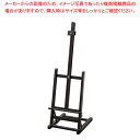 木製L型イーゼル 茶 HECA-124【厨房用品 調理器具 料理道具 小物 作業】 【イーゼル サイン スタンド 関連品 厨房用品 調理器具 料理道具 小物 作...