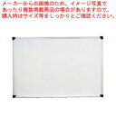 壁掛用ホーローホワイトボード 無地 H345【店舗備品 ホワイトボード 店舗備品 ホワイトボード 業務用】【ECJ】