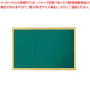 ガイドボード・ネオカラー4G グリーン【店舗備品 ホワイトボード 店舗備品 ホワイトボード 業務用】【ECJ】