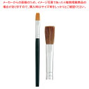 クレタケ 馬毛画筆 平6号 JO2-6【ECJ】