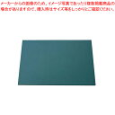 黒板BD6090シリーズ BD6090-2 緑【店舗備品 メニュー板 店舗備品 メニュー板 業務用】【ECJ】