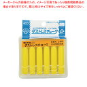 ダストレスチョーク(6本入) 黄 DCC-6-Y【厨房用品 調理器具 料理道具 小物 作業 厨房用品 調理器具 料理道具 小物 作業 業務用】【ECJ】