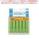 【まとめ買い10個セット品】ダストレスチョーク(6本入) 緑 DCC-6-G【ECJ】