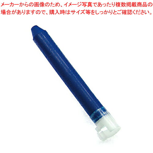 【まとめ買い10個セット品】キットパス補充用(2本入) 紺 KH-NB【厨房用品 調理器具 料理道具 小物 作業 厨房用品 調理器具 料理道具 小物 作業 業務用】【ECJ】