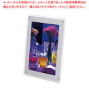 【まとめ買い10個セット品】アクリル ライトパネル AC-A2 59481A2A【厨房用品 調理器具 料理道具 小物 作業 厨房用品 調理器具 料理道具 小物 ...