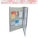 メッセージボックス B1判(平角型ピンナップ仕様)【業務用 調理器具 厨房用品 厨房機器 プロ 愛用 販売 なら 名調】【ECJ】