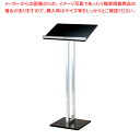えいむ 木製メニュー台 SSー840【厨房用品 調理器具 料理道具 小物 作業 厨房用品 調理器具 料理道具 小物 作業 業務用】【ECJ】