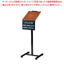 えいむ 記名台(けやきタイプ) SS-032【店舗備品 記帳台 店舗備品 記帳台 業務用】【ECJ】