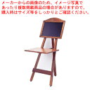 テーブルボード TAB-345 CG チョーク用 グリーン【店舗備品 サイン 店頭看板 サンプルケース 業務用】【メーカー直送/代引不可】 【バレンタイン 手作...