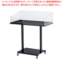 サンプルケーススタンドワイド 56997 【メーカー直送/代引不可 人気 業務用 販売 楽天 通販】【ECJ】