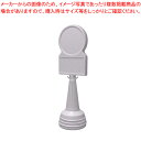 サインタワー Bタイプ(注水式) 868-88GY(グレー)【店舗備品 サイン サインプレート サインタワー 業務用】【メーカー直送/代引不可】【ECJ】