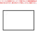 サインタワー B用長角プレート(片面) 887-750 白無地【店舗備品 サインプレート サインタワー 業務用】【メーカー直送/代引不可】【ECJ】