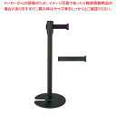 ベルトパーテーションスタンドD (スチール)黒【人気 業務用 販売 楽天 通販】【ECJ】