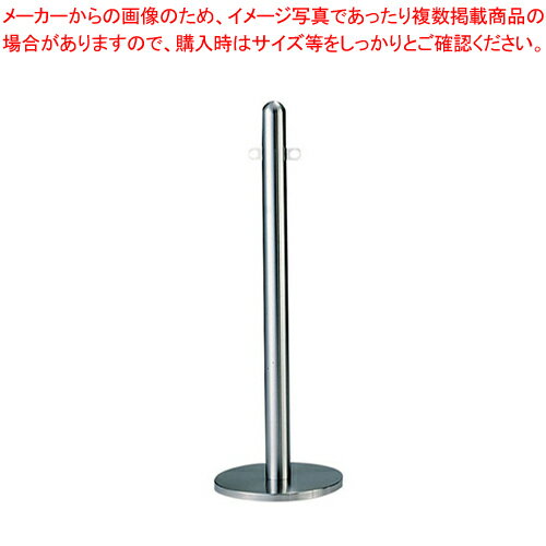 SAパーティション RP-60【店舗備品 パーティション ロープ関連品 パーティション 店舗備品 パーティシ..