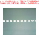 樹脂チェーン ホワイト【店舗備品 ロープ(パーテーション用) 業務用】【メーカー直送/代引不可】【ECJ】